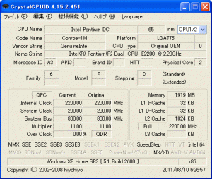 crystalcpuid415-20110810-xp00