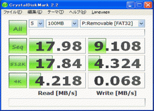 elecom-mf-msu204gwh